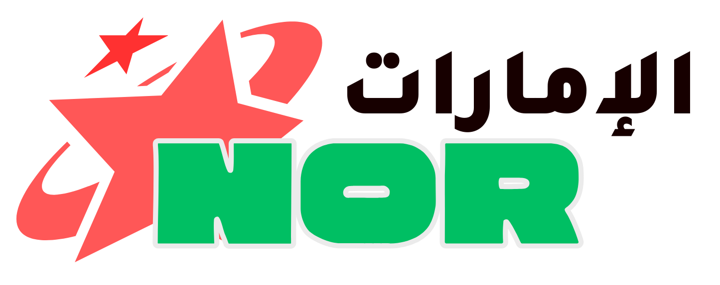 نور الامارات